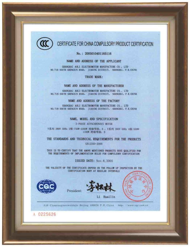 Сертификаты китая. Сертификат CCC China compulsory Certificate. China compulsory Certificate 2020. China compulsory Certification. 3c Certification.